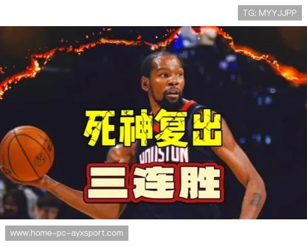 太阳杜兰特强势单打拔起跳投命中