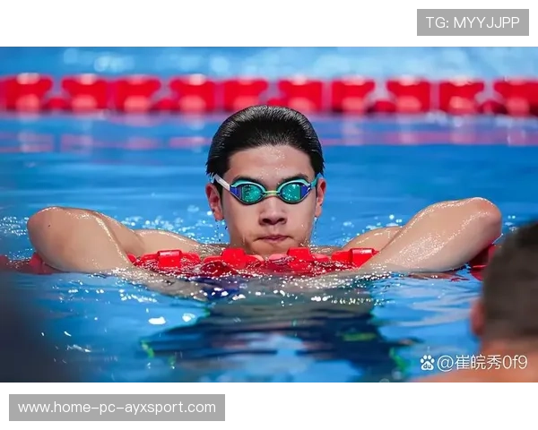 游泳名将错过比赛！原因竟是睡过头